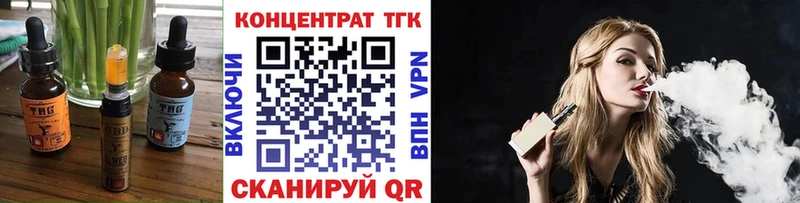 Еда ТГК марихуана  Купить где  Дегтярск 