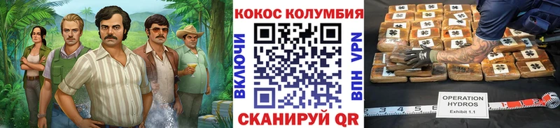Cocaine Колумбийский  Купить  Дегтярск 