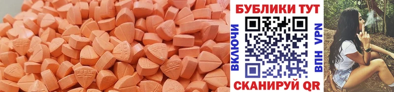 Экстази 99%  Купить закладки  Дегтярск 