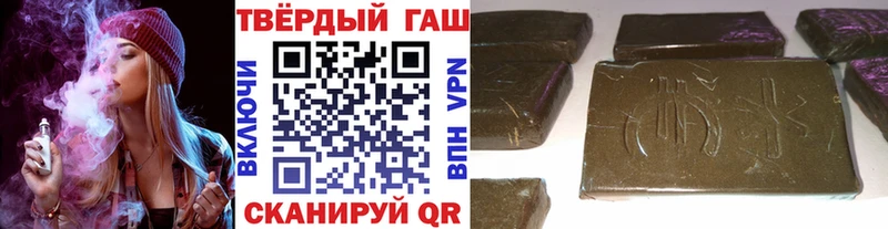 Гашиш 40% ТГК Купить закладки Дегтярск