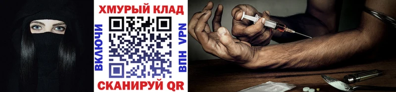ГЕРОИН хмурый  Купить где  Дегтярск 