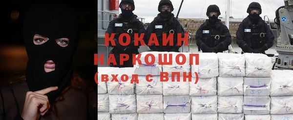 мефедрон мука Инта
