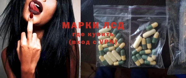 гашиш Инсар