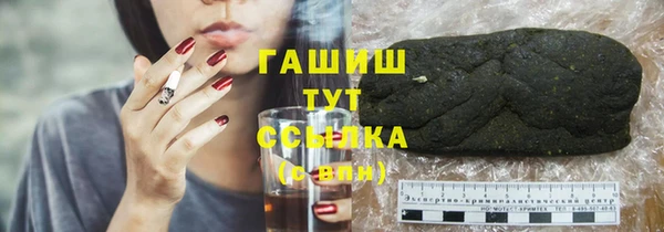 гашиш Инсар