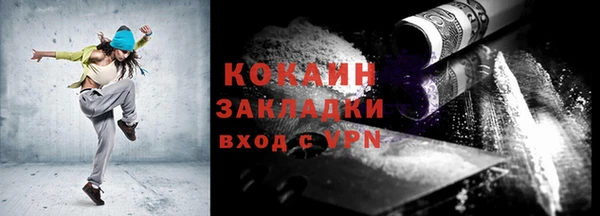 мефедрон мука Инта