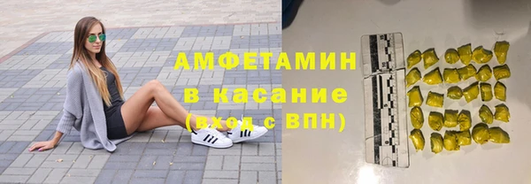 гашиш Инсар