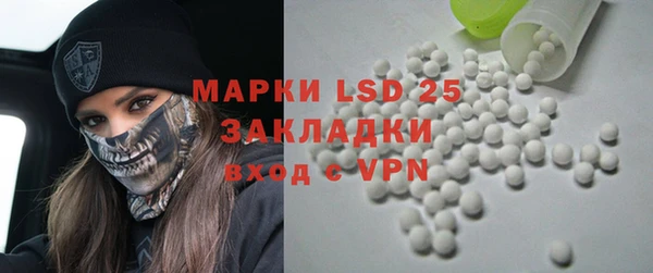 мефедрон мука Инта