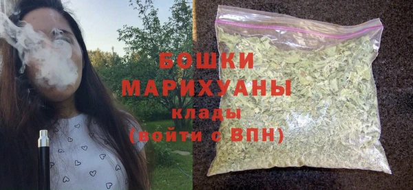 мефедрон мука Инта