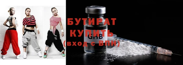 мефедрон мука Инта