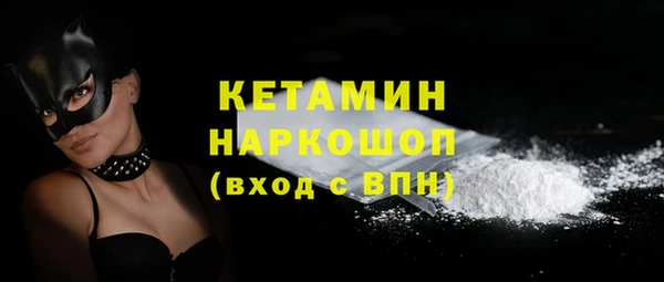 мефедрон мука Инта