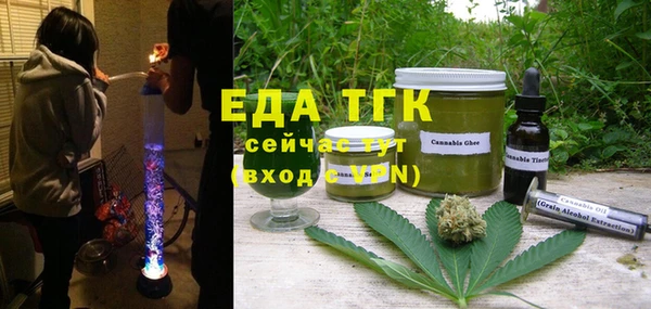 мефедрон мука Инта