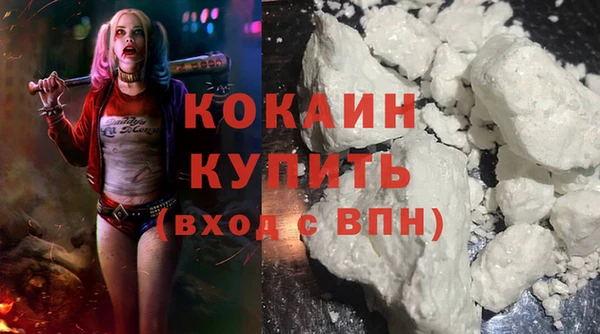 мефедрон мука Инта