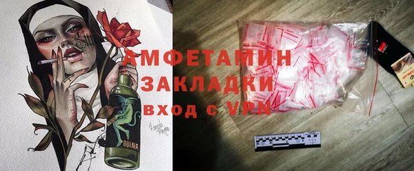 гашиш Инсар