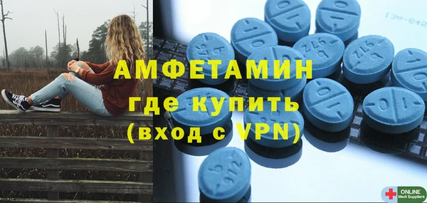мефедрон мука Инта