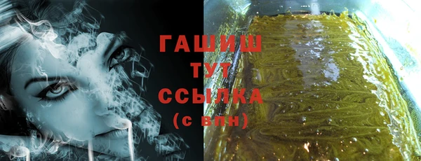 гашиш Инсар