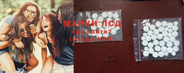 мефедрон мука Инта