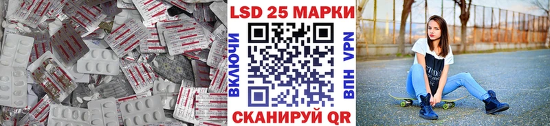 Лсд 25 экстази кислота  Купить где  Дегтярск 