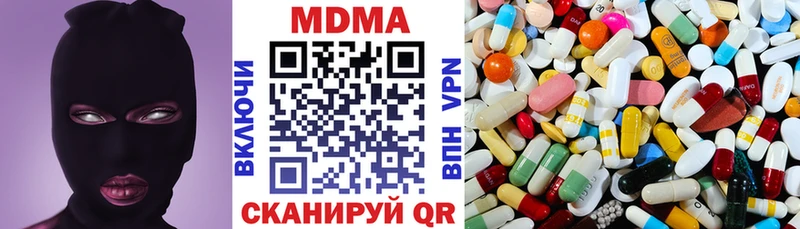 Купить  Дегтярск  MDMA молли 