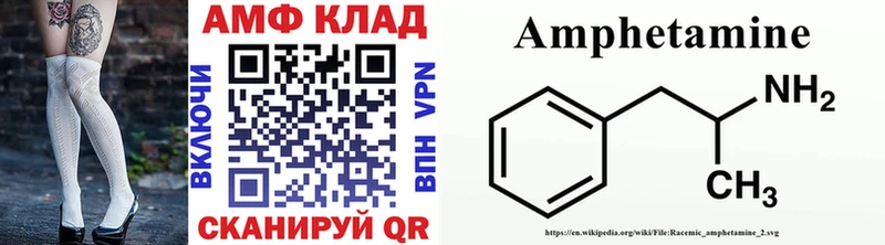 Купить  Дегтярск  МЕТАМФЕТАМИН Декстрометамфетамин 99.9% 