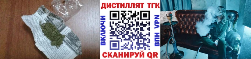 Купить  Дегтярск  Дистиллят ТГК Wax 